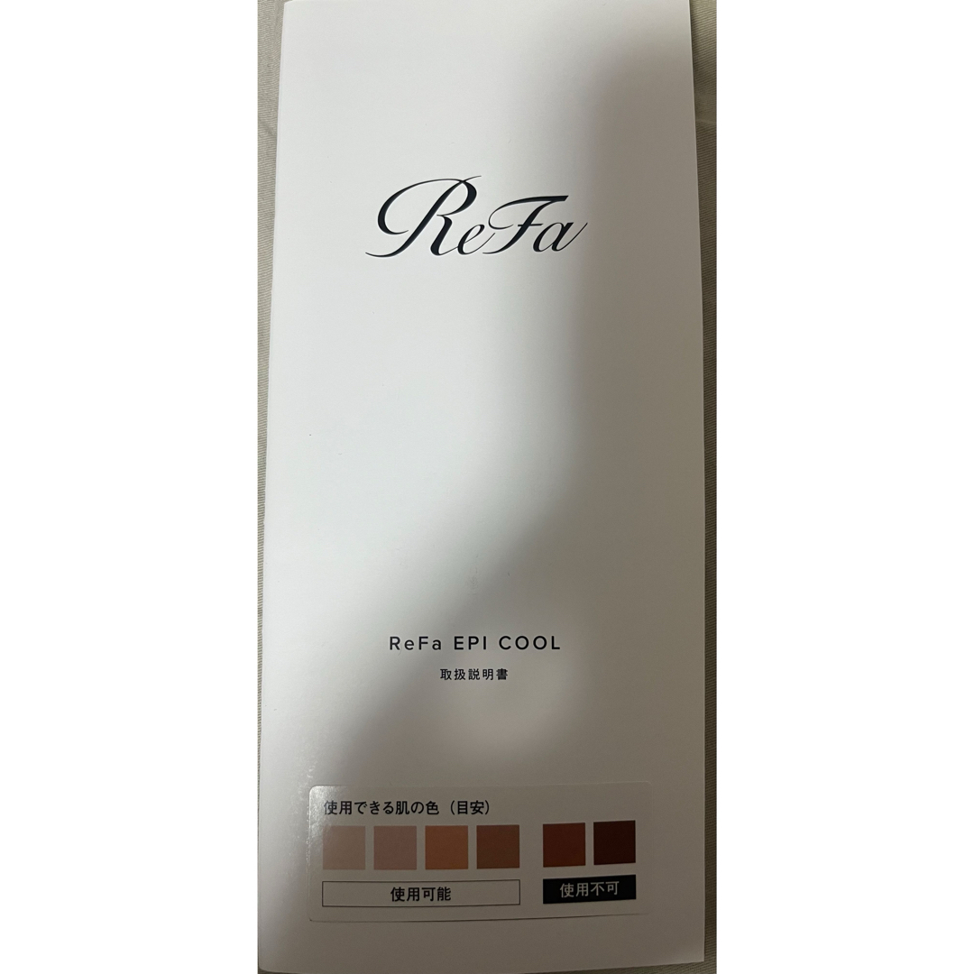 ReFa - リファ 脱毛器 未使用品の通販 by l｜リファならラクマ