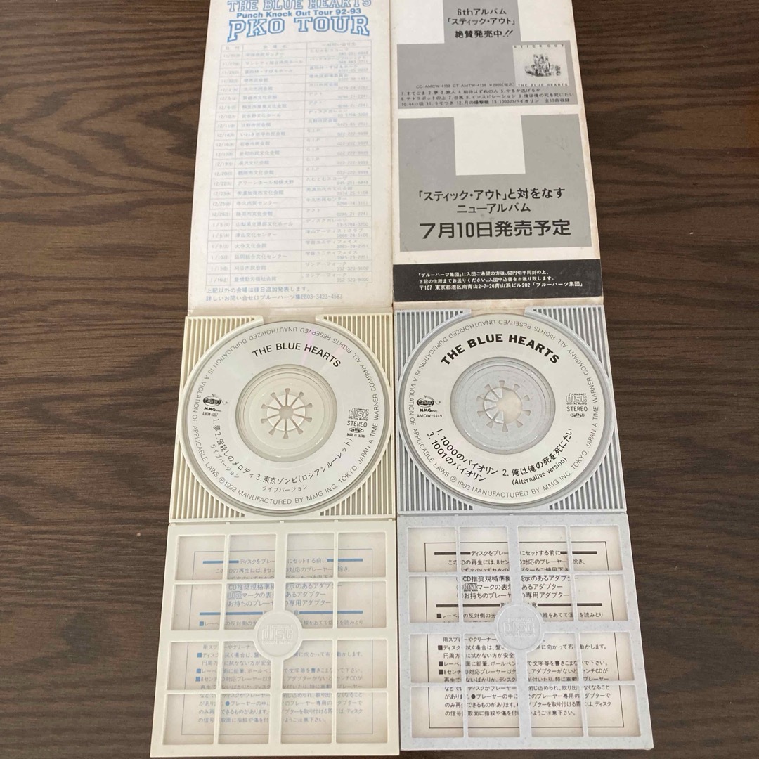 盤面美品】ブルーハーツ CD ハイロウズ クロマニヨンズ 真島昌利