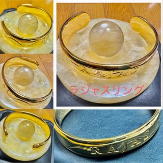 ラジャス リングのフリマアイテム一覧