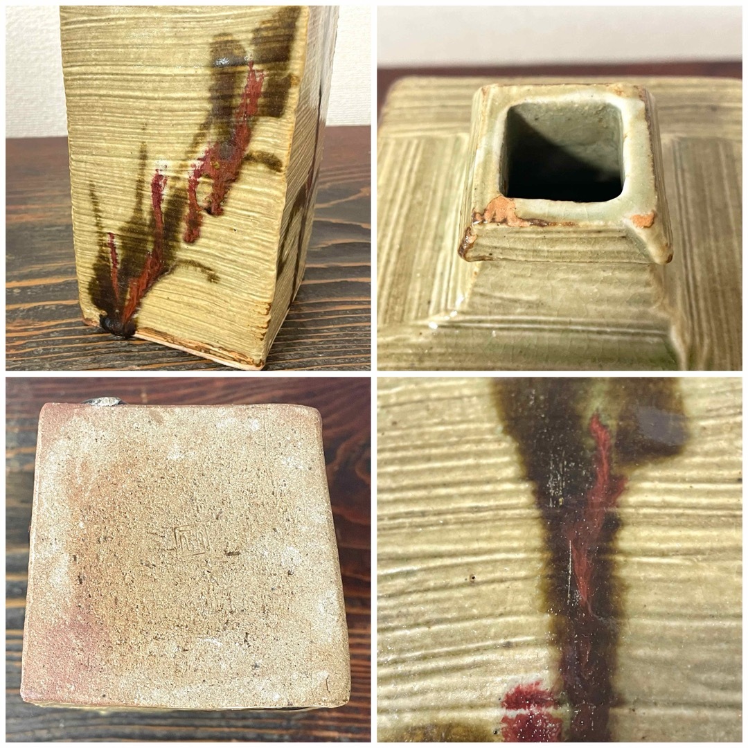 丸田正美 花入 二点まとめ 角瓶 灰釉 花瓶 徳利 黒牟田焼