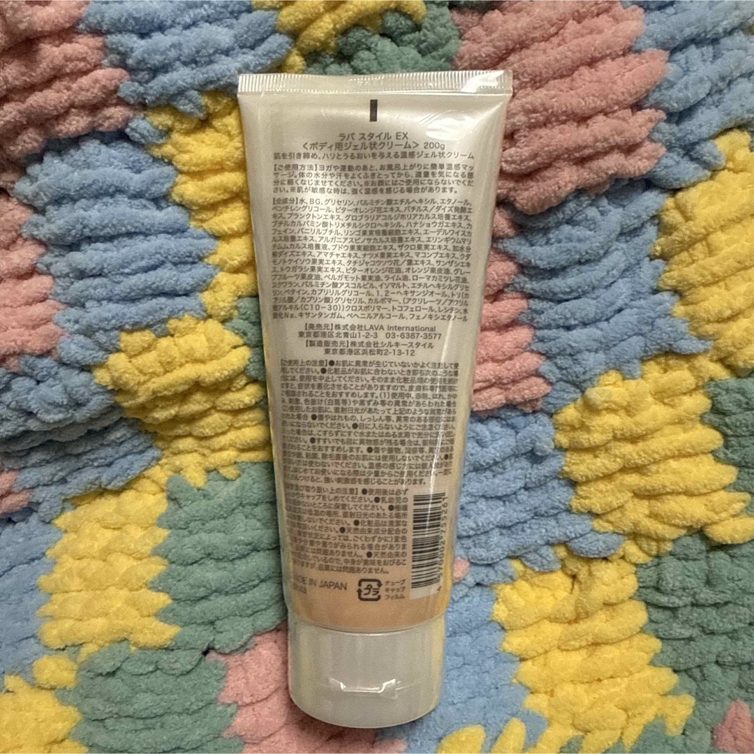 LAVA STYLE EX ホットジェルクリーム 200g スタイルEXの通販 by おはむ