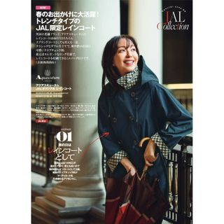 AQUA SCUTUM - 新品 アクアスキュータム 収納袋付 トレンチ レイン