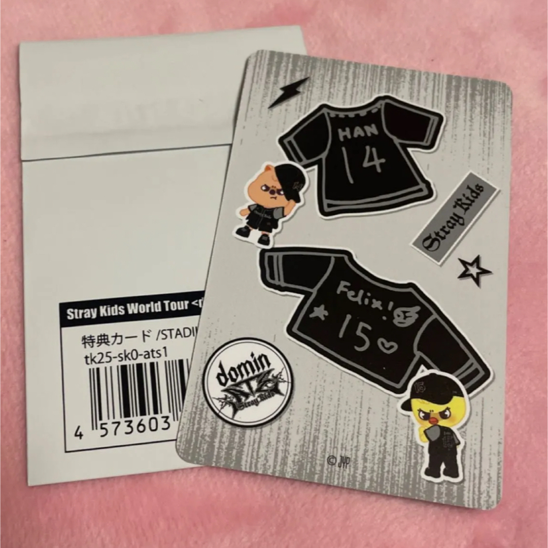 Stray Kids - straykids スキズ ハン フィリックス dominATE トレカ