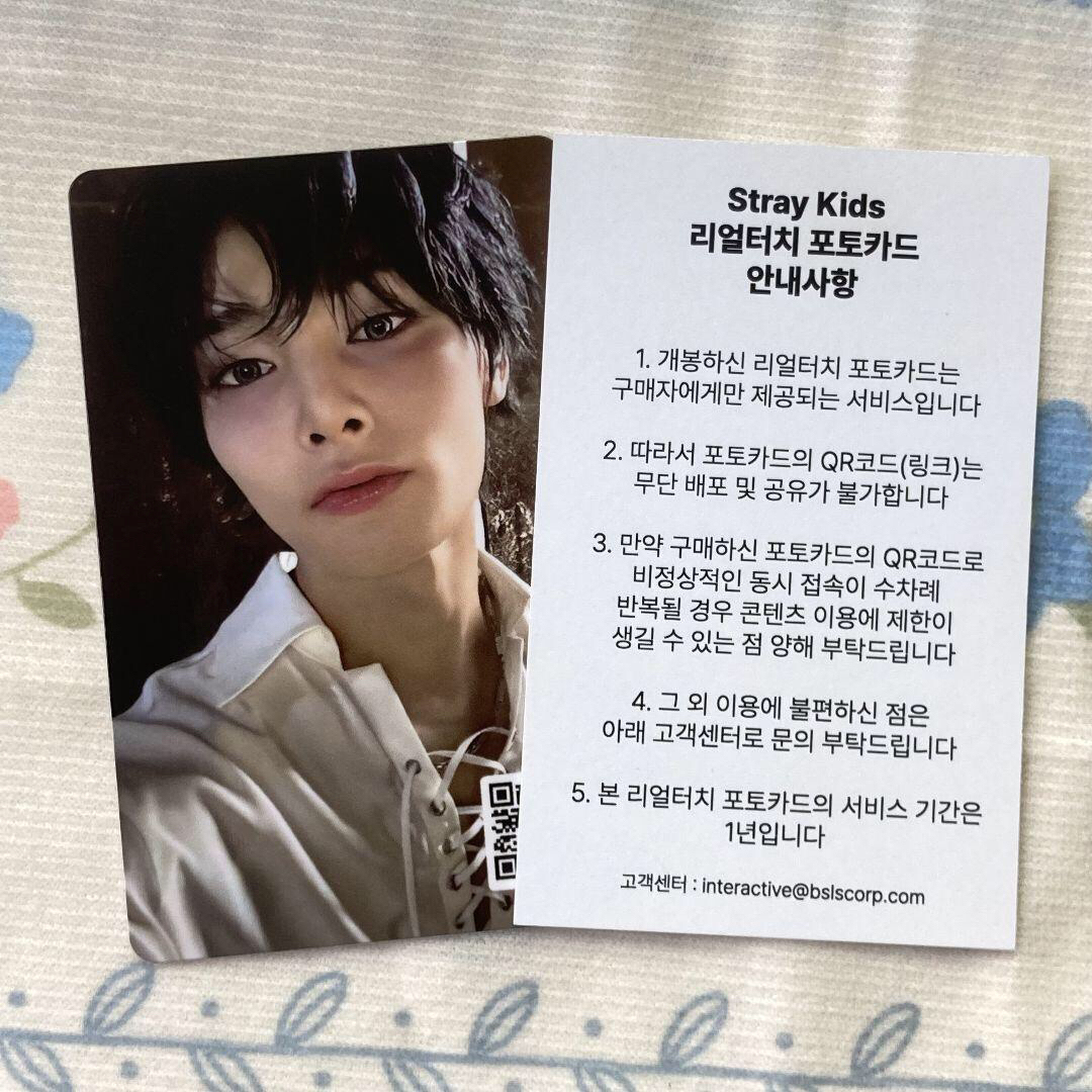 StrayKids 合 HOP ポップアップ QR スンミン トレカ Stray Kids HOP