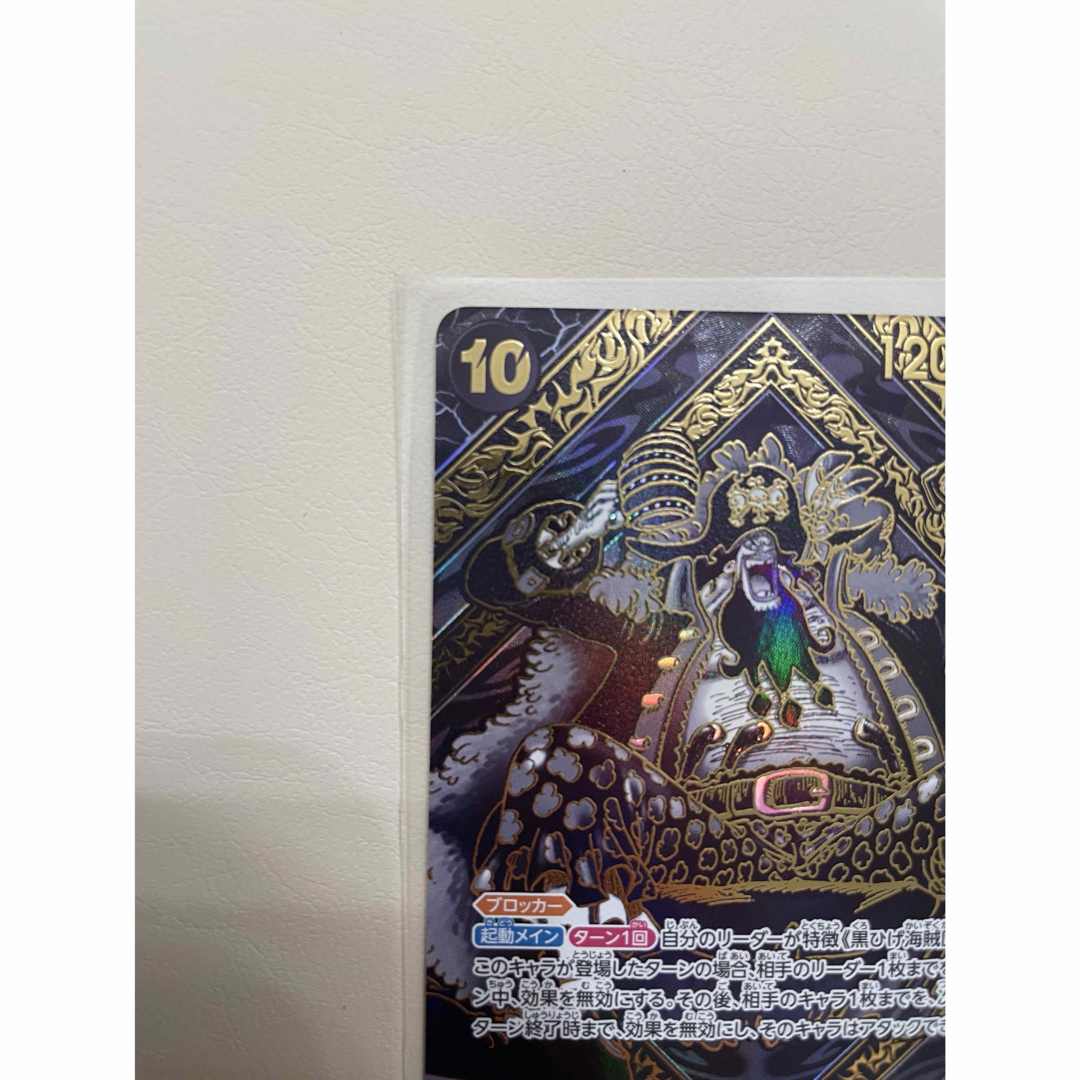 ONE PIECE - 【美品】マーシャル・D・ティーチ SP 金 ワンピースカード