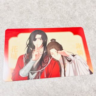 新品天官賜福 謝憐 花城 3 イラストカードの通販 by ちょちょん's shop