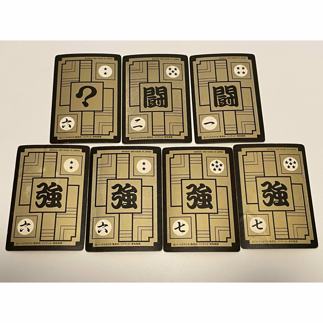 ドラゴンボール - ドラゴンボールZ カードダス 本弾 第6弾 第7弾キラ