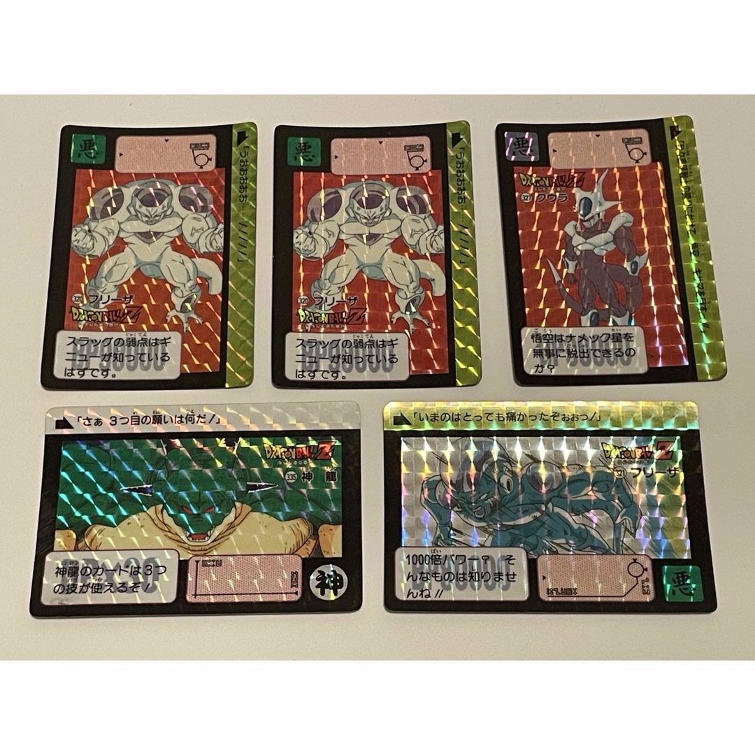 ドラゴンボール - ドラゴンボールZ カードダス 本弾 第8弾 第9弾 第10