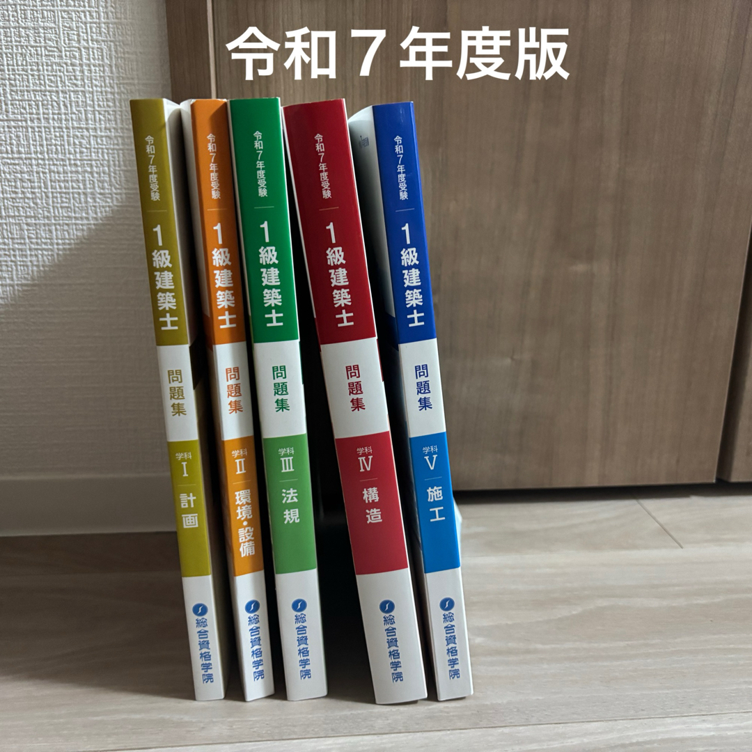 アプライド キネシオロジー フローチャート マニュアル 上巻