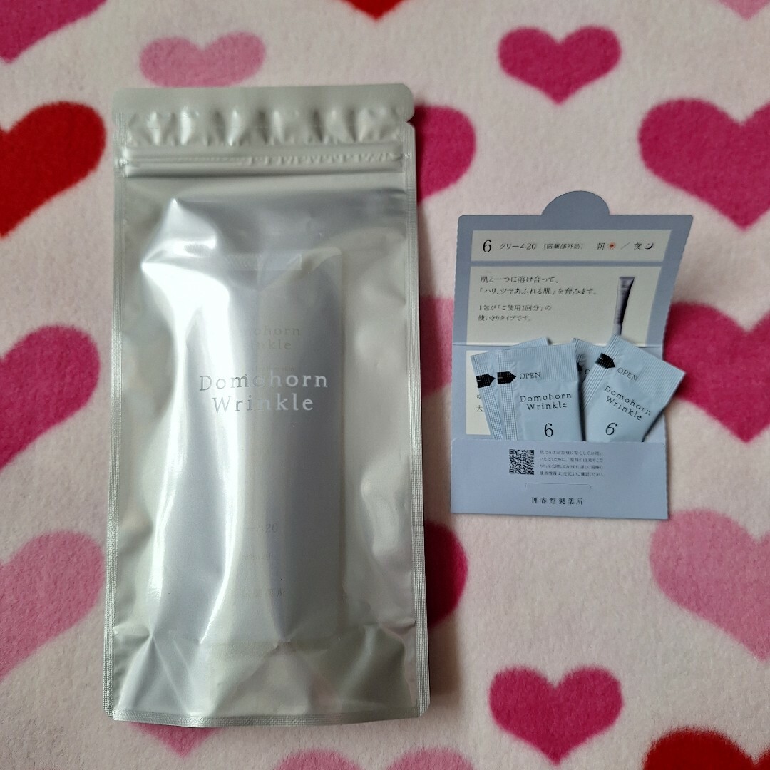 ドモホルンリンクル - ドモホルンリンクル クリーム20 30gの通販 by