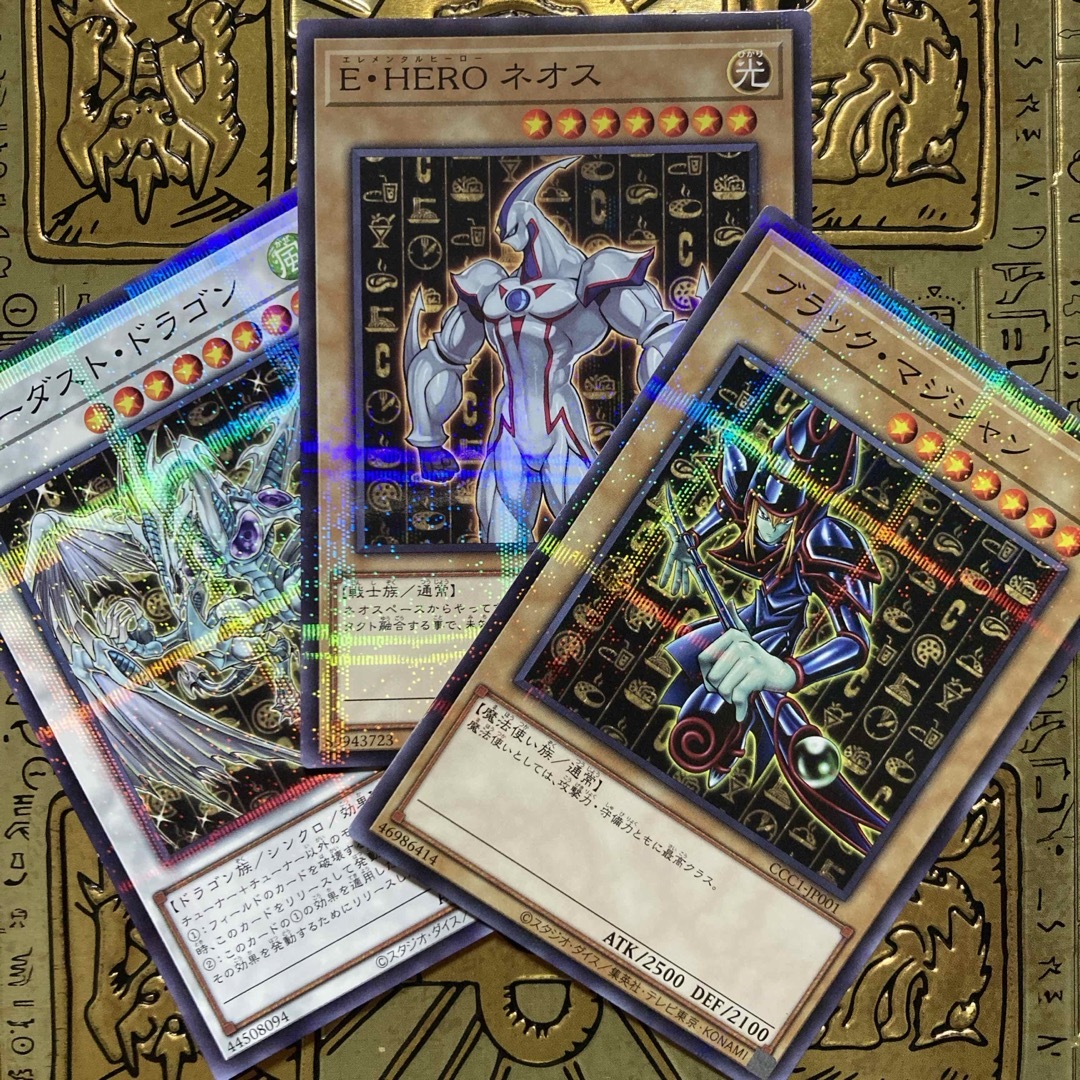 遊戯王 - 【最安値】遊戯王 スターダストドラゴン ネオス ブラック