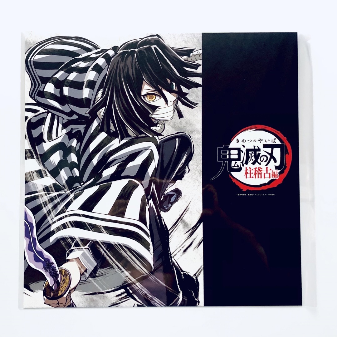 鬼滅の刃 柱稽古編 幕間画集 豪華版 蛇柱 伊黒小芭内 editionの通販 by