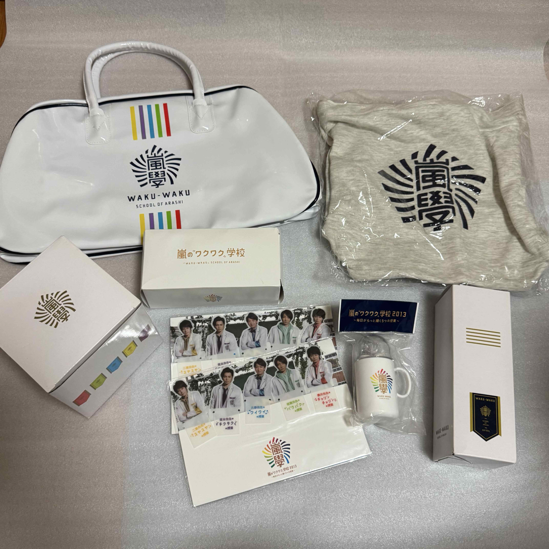 嵐 - 嵐 ARASHI ワクワク学校 グッズ セットの通販 by くろねこ's shop