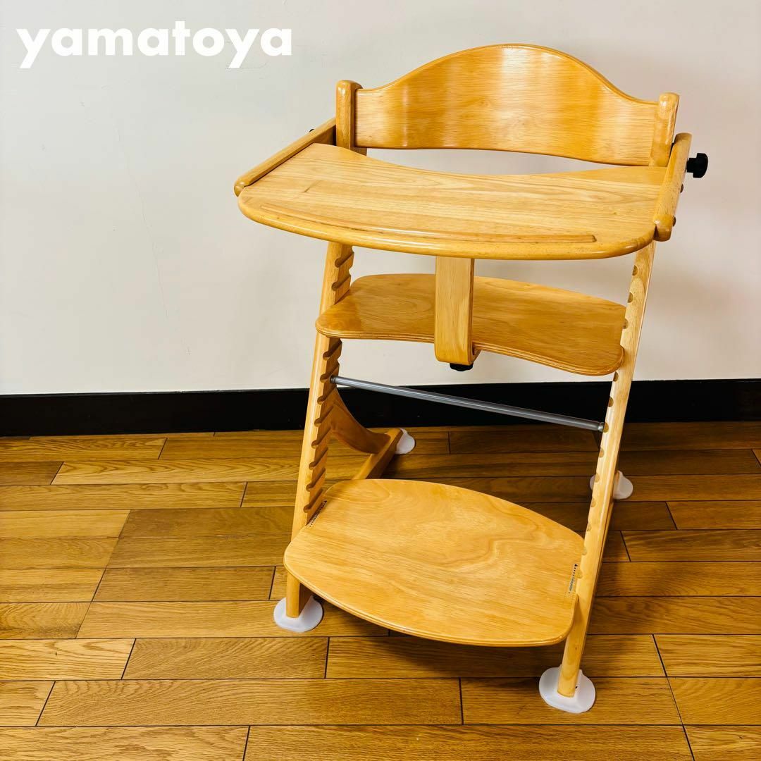 除菌清掃済☆綺麗☆ 大和屋 すくすくチェアスリムプラス ガード付