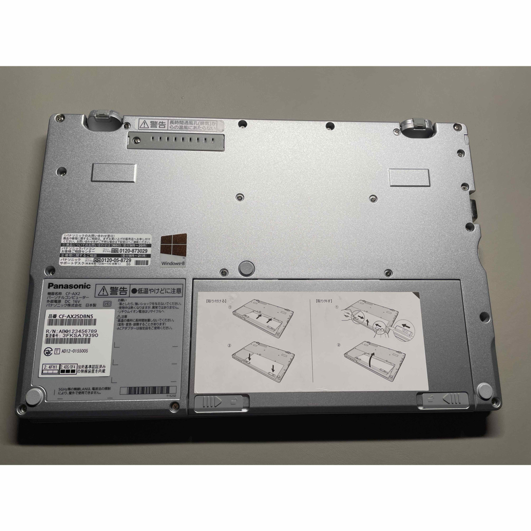 Panasonic - Panasonic インテル Corei5-3337U プロセッサ搭載 11.6の