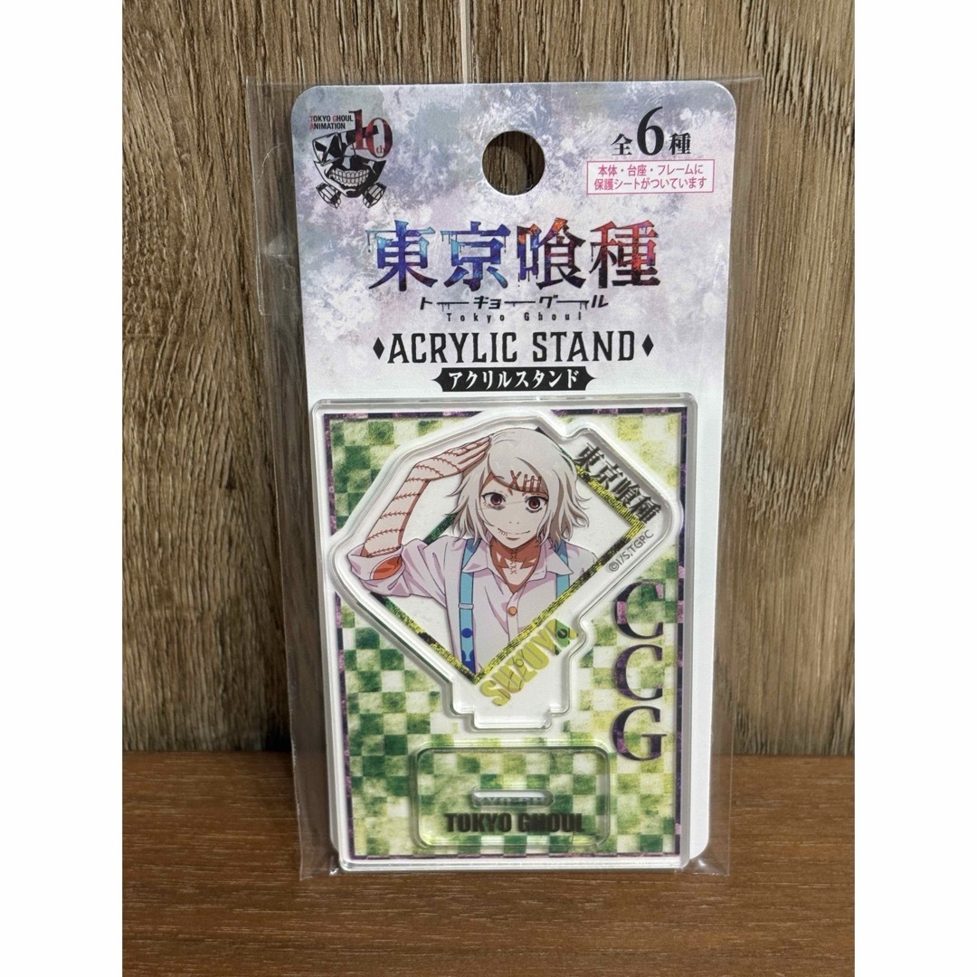 東京喰種 アクリルスタンド コンプリート 【全6種セット】 セリアの