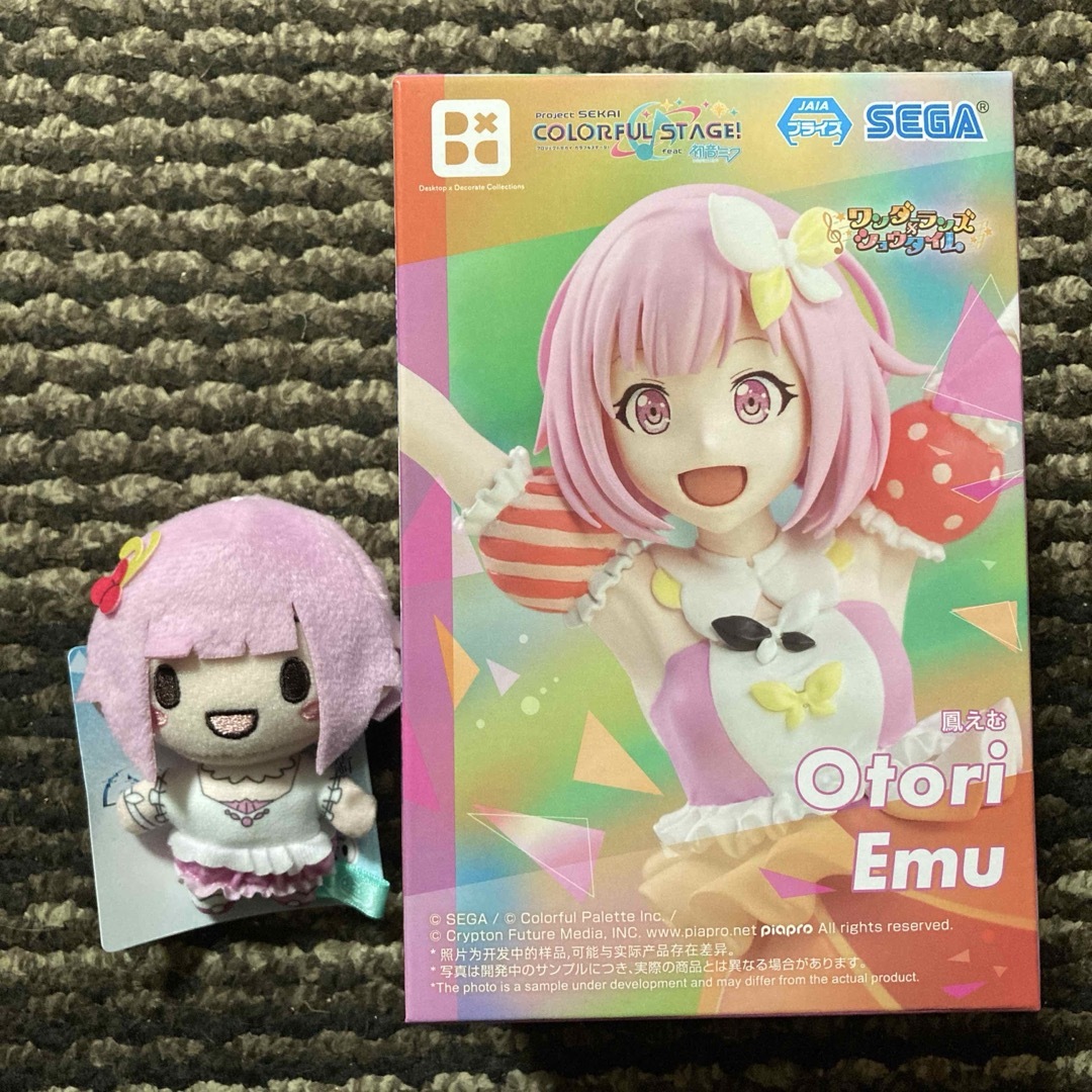 プロジェクトセカイ カラフルステージ！ 鳳えむ フィギュア ふわぷちの