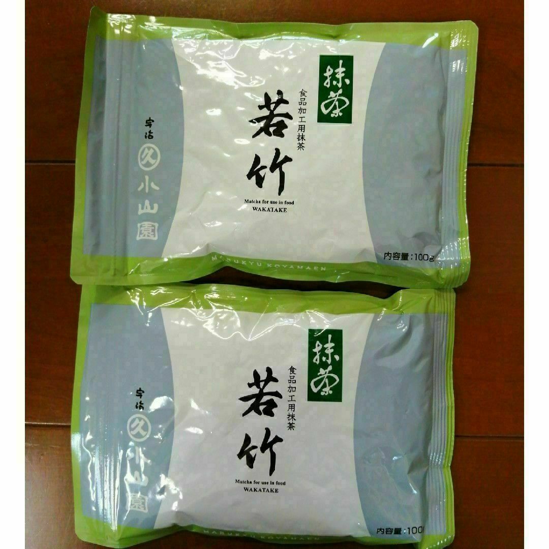 丸久小山園 抹茶 若竹 100g袋×2 最新