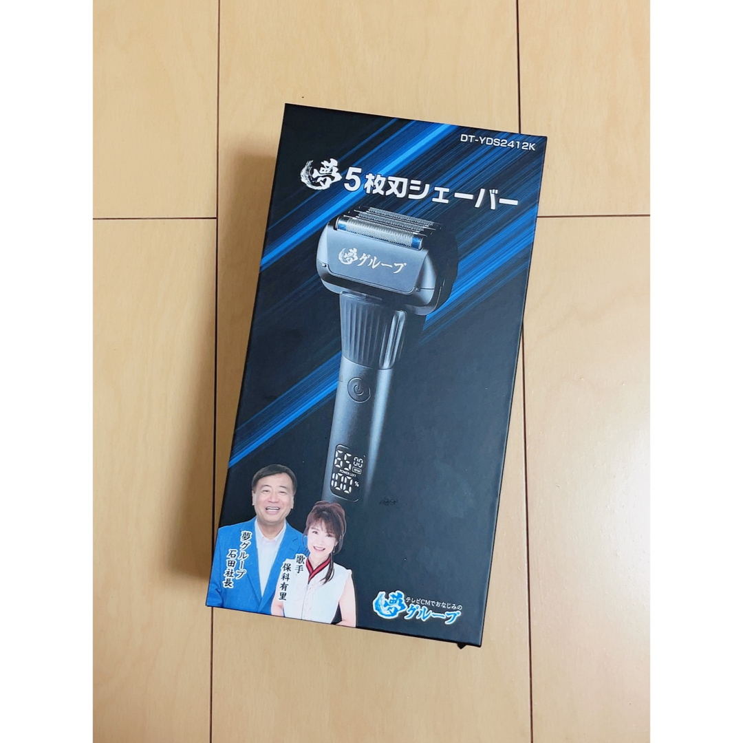 chinori様専用】夢グループ 5枚刃シェーバー DT-YDS2412Kの通販 by
