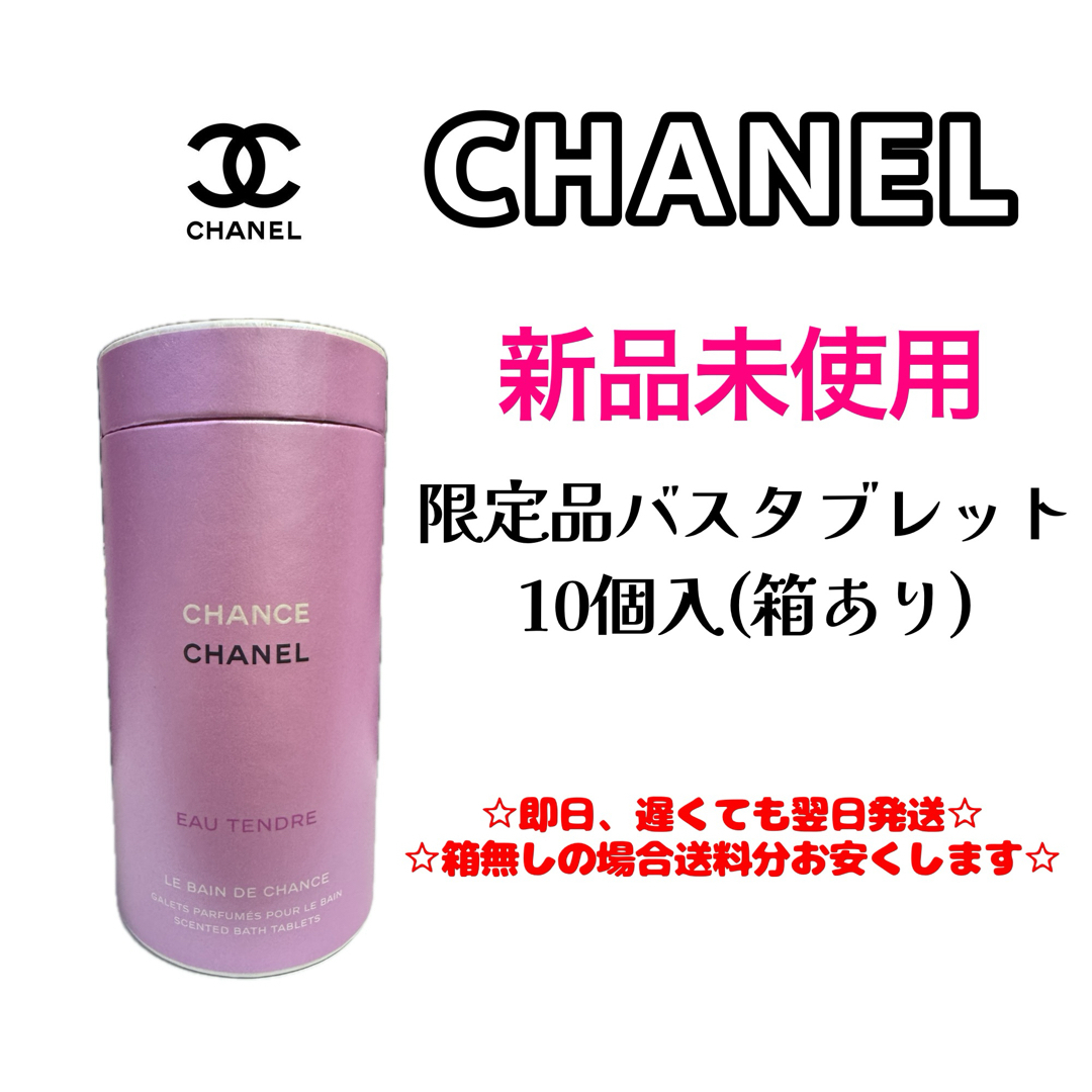 ☆訳あり☆ フォロー箱無し チャンス オータンドゥル バスタブレット