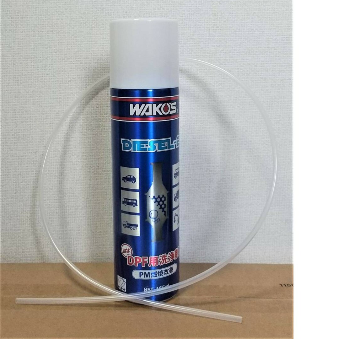 WAKO'S - ワコーズ WAKO'S ディーゼルツー DIESEL2 DPF用洗浄剤 1本の