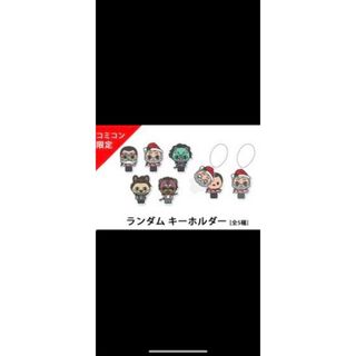 トワイライト・ウォリアーズのフリマアイテム一覧