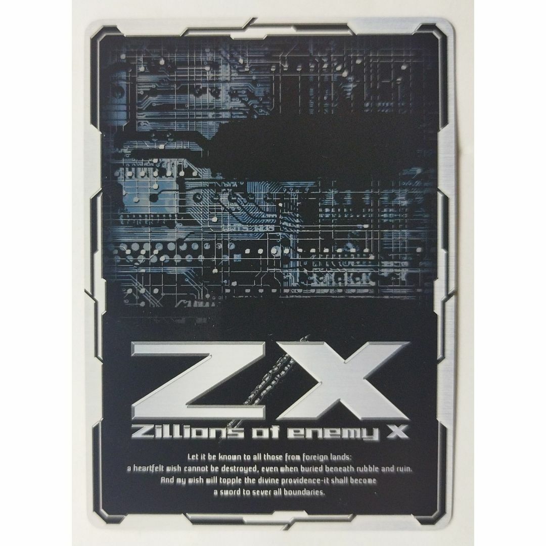 BROCCOLI - 銃器職人ライフル B11-003 Z/X ゼクス ( #10333 )の通販