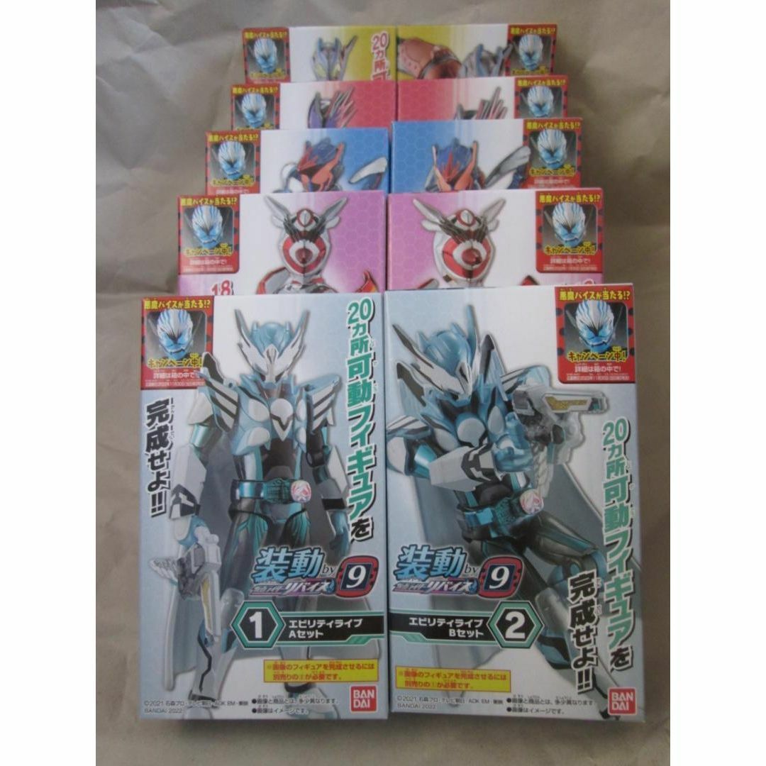 新品未開封 装動 仮面ライダー ギーツ タイクーン バッファ リバイ