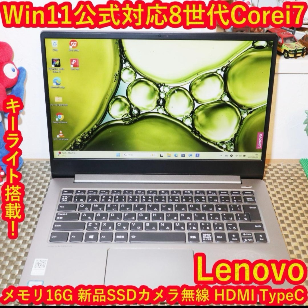 ほぼ新品！Win11高年式2023！メ8G/SSD/フレームレス/無線/カメラ ほぼ