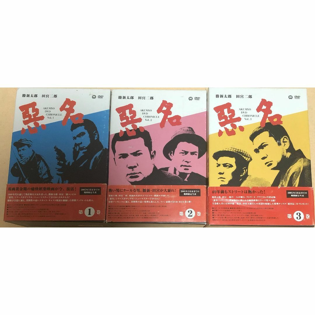 志の輔らくご in PARCO 2006-2012 DVD-BOX 全11巻 志の輔らくごin