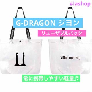 バッグ+G-DRAGONのフリマアイテム一覧