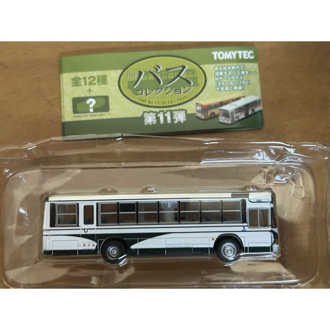 Tommy Tech - ザ・バスコレクション 第11弾 いすゞキュービックバスL尺