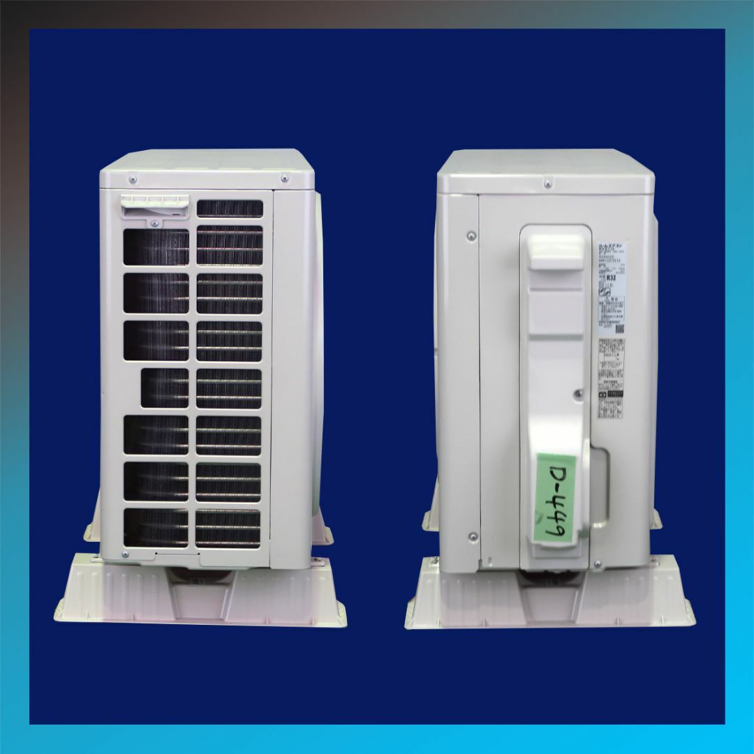 DAIKIN - 保証付！ダイキン☆2024年製☆ルーム用エアコン☆6畳☆D449の