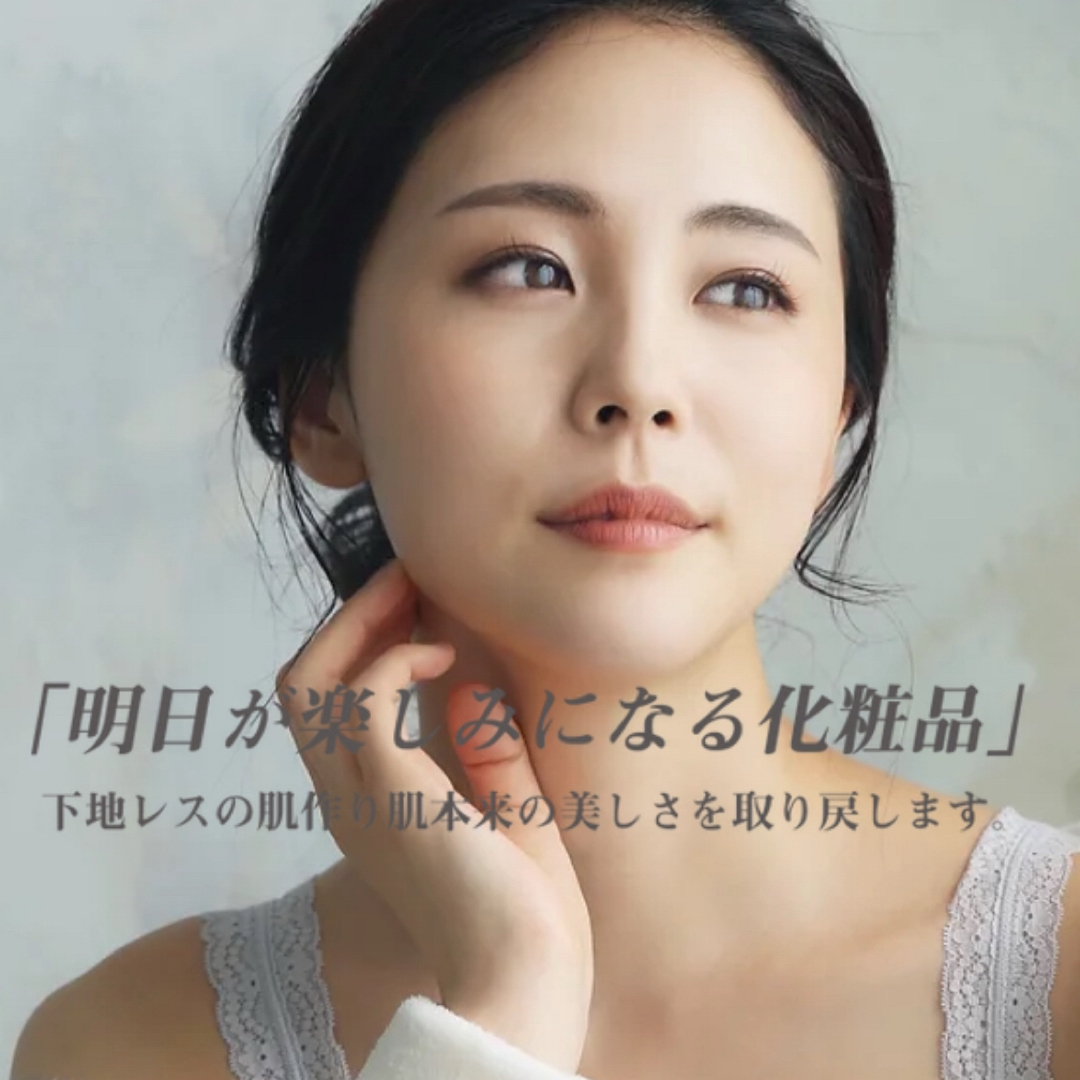 アキノリオ【新発売】クリアクリスタルスキンベースUV2本セット日焼け