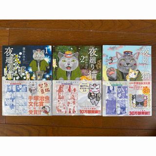 モンスターファーム 4コママンガ劇場5の通販 by にこ's shop｜ラクマ