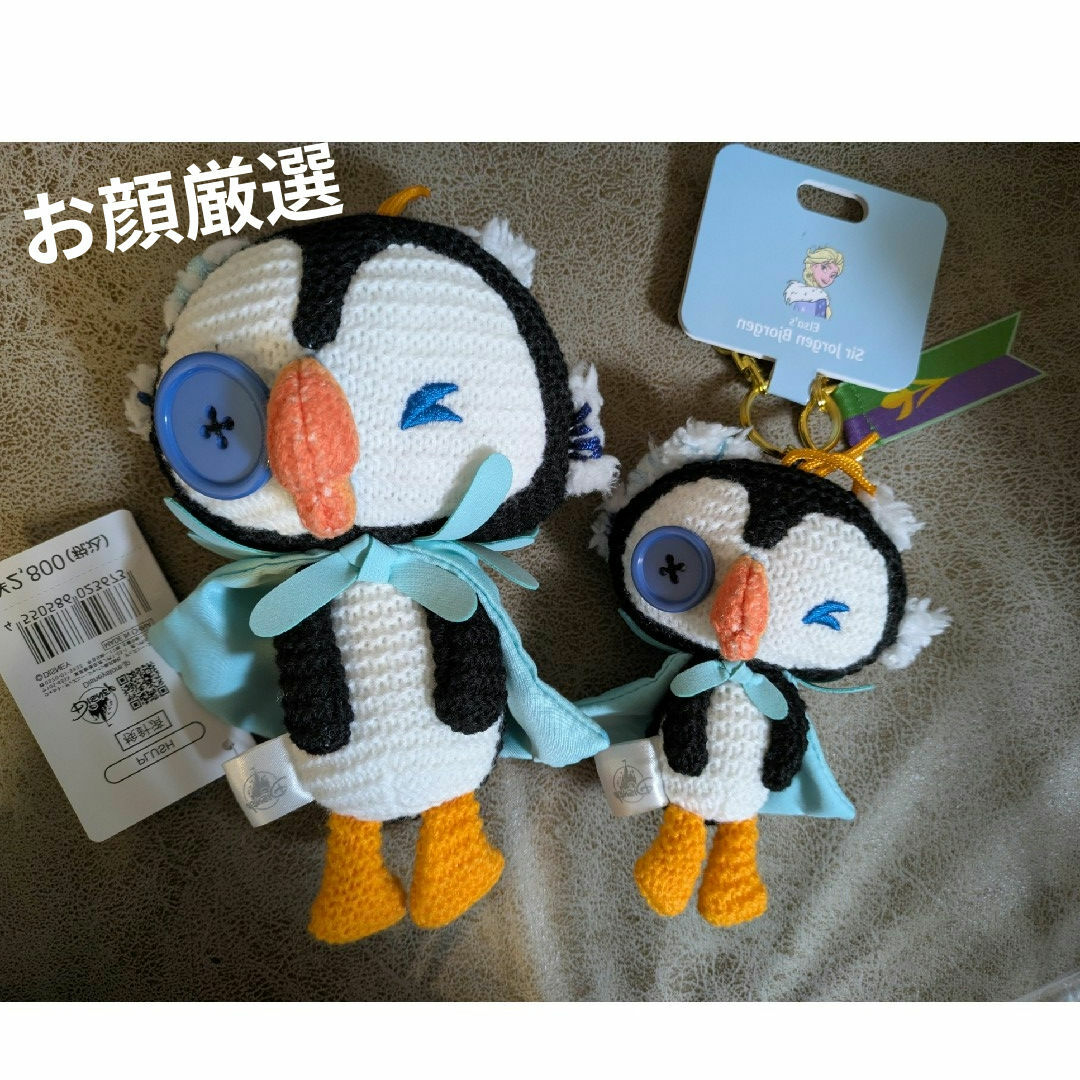☆DISNEY STORE 新品タグ付 お顔厳選 ギフト プレゼント