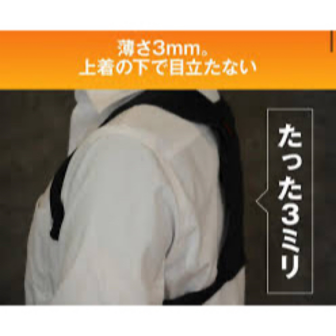 新品未使用 KnitWarm ハーネスウォーマー モバイルバッテリー付きの