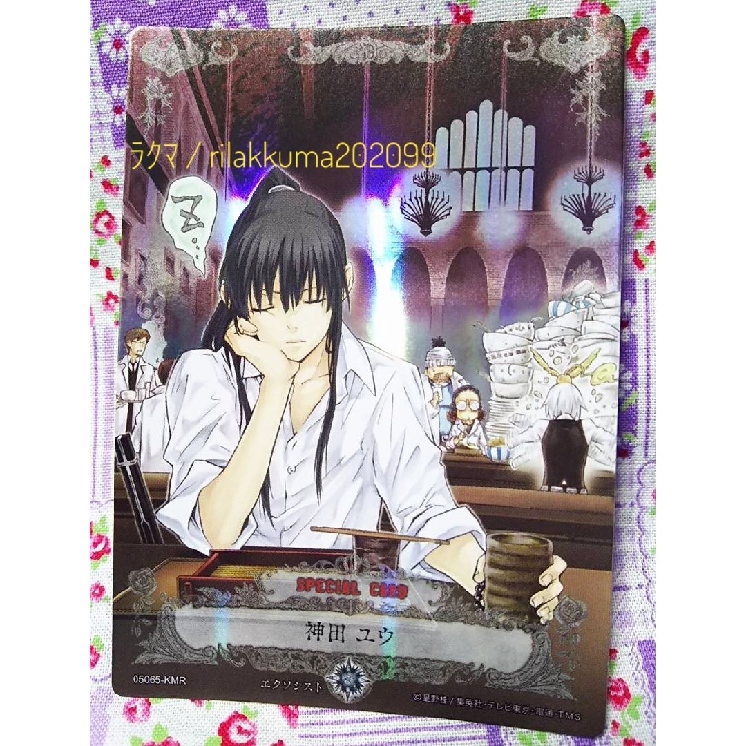 KONAMI - 美品 D.Gray-man コムイ室長推薦の1枚 05065-KMR 神田ユウの