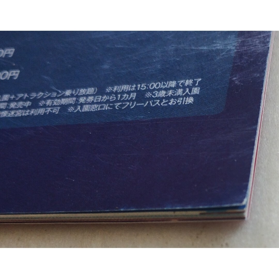 ☆未開封☆ 星野源 Stranger 初回限定盤 CD デラ新聞封入 冊子付の通販