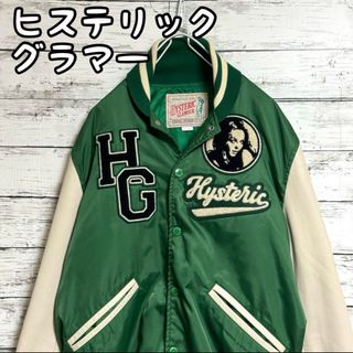HYSTERIC GLAMOUR（スタジャン）のフリマアイテム一覧