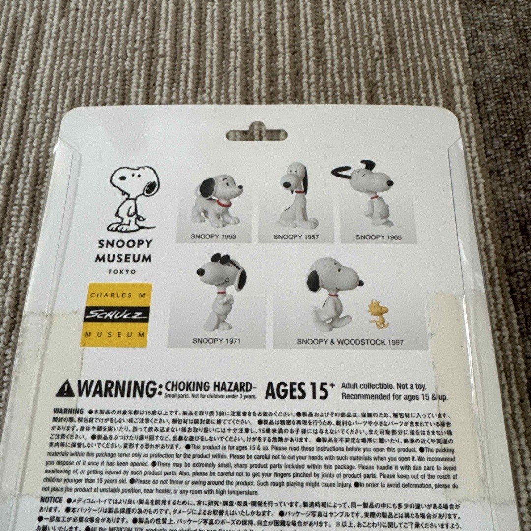 SNOOPY - 新品 ジョークール SNOOPY 1971 フィギュア ミュージアム限定