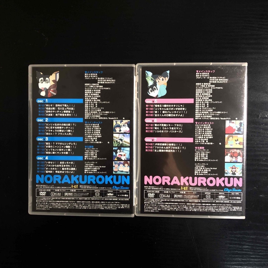 のらくろクン DVD-BOX 1 & のらくろクン DVD-BOX 2の通販 by るまさん