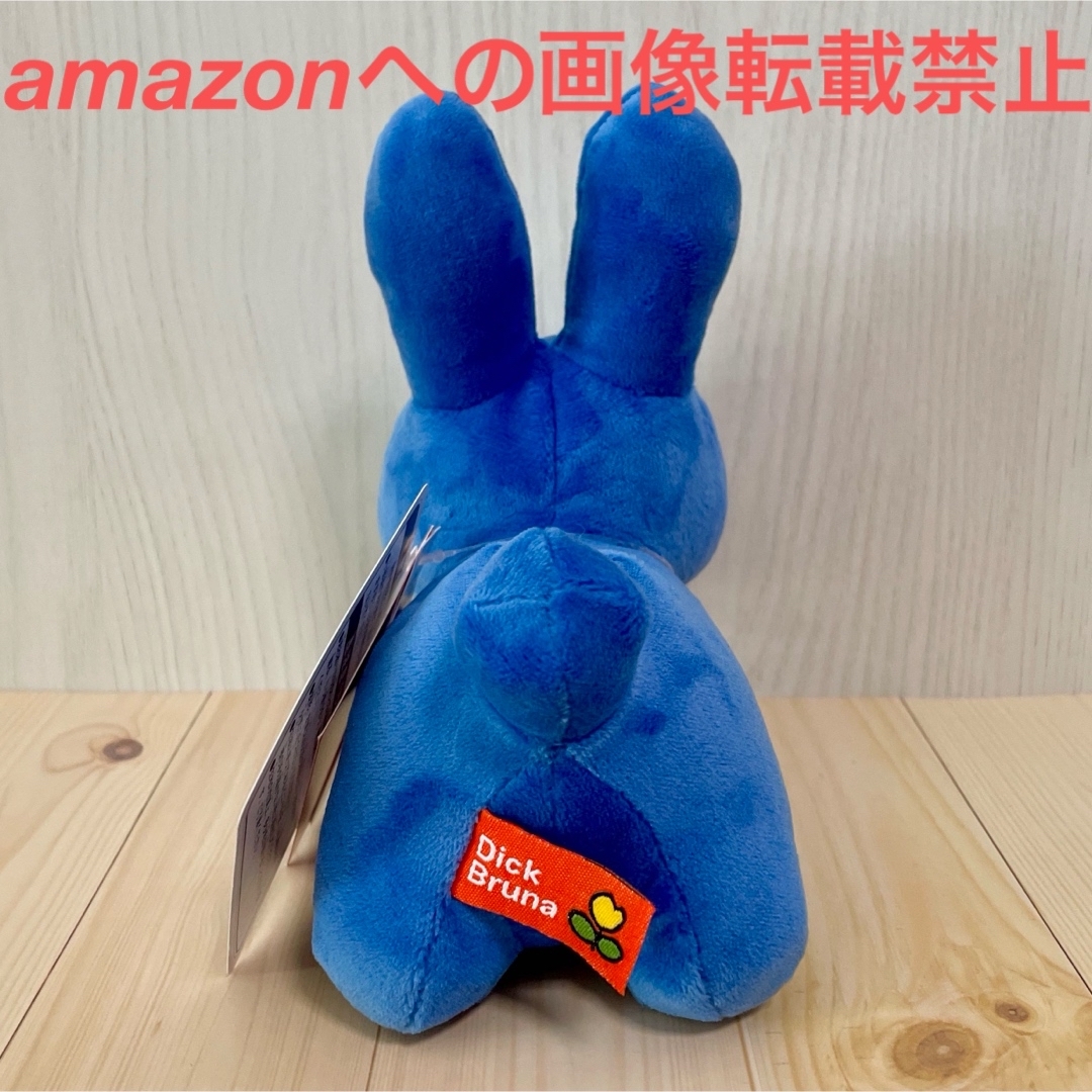 miffy - ブルーナファミリー ミッフィー ぬいぐるみ うさぎ ブルー SS