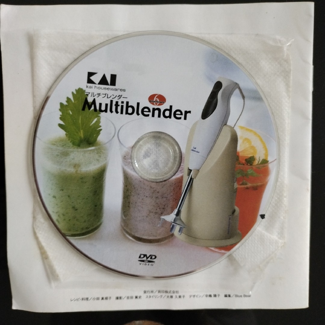 KAIハンドブレンダー Multiblenderの通販 by メロン's shop｜ラクマ