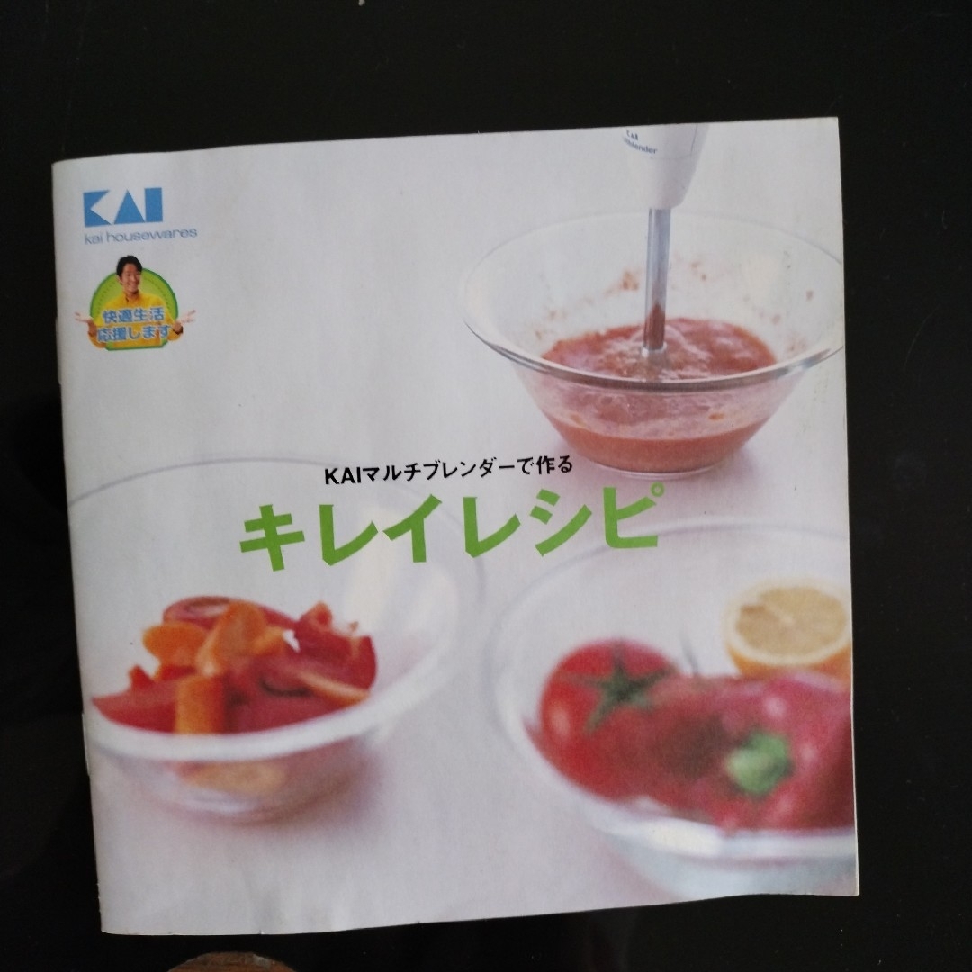 KAIハンドブレンダー Multiblenderの通販 by メロン's shop｜ラクマ