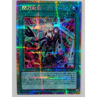 遊戯王 - 遊戯王閃刀起動-リンケージ プリズマティックシークレット
