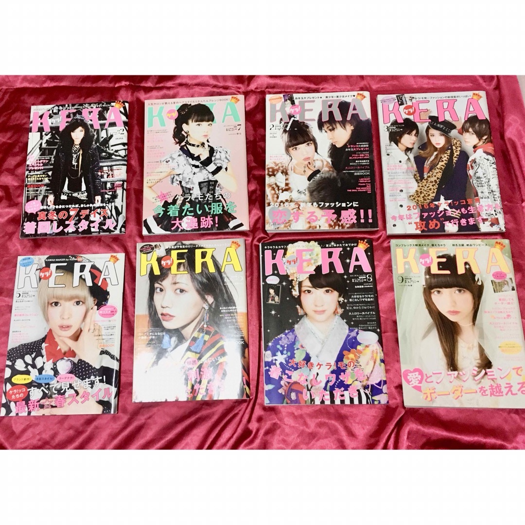 Angelic Pretty - 8冊セット□送料無料KERAケラ！2015〜2016年まとめ