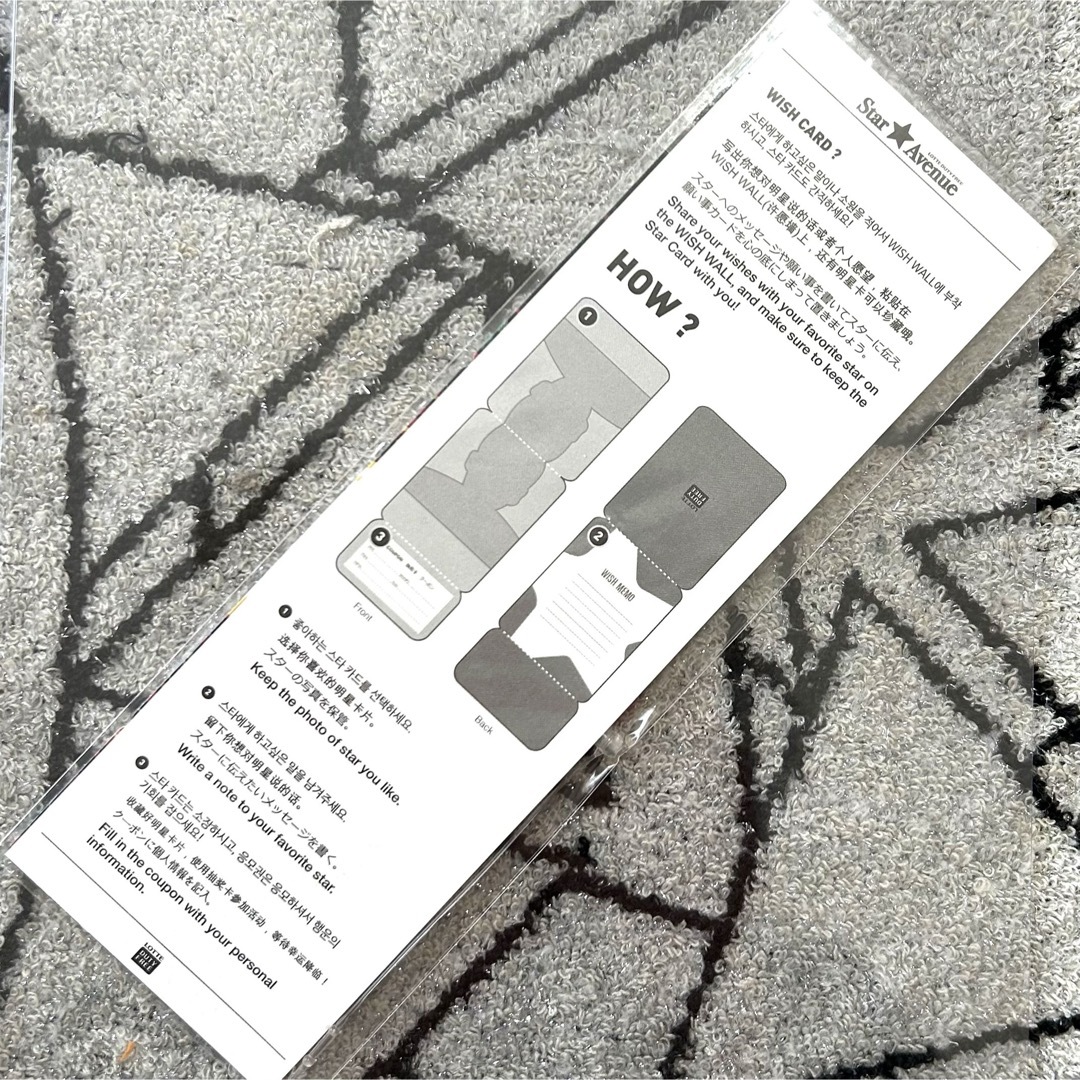 EXO - EXO 旧スターアベニュー ウィッシュカード トレカ チャニョルの