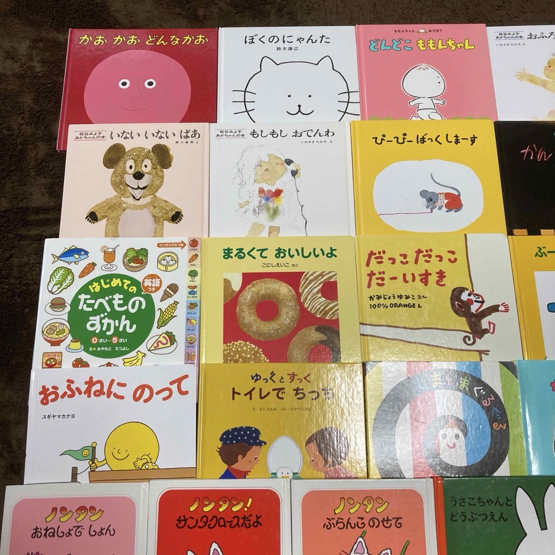赤ちゃん絵本0〜2才向け 30冊まとめ売り 赤ちゃん絵本0〜2