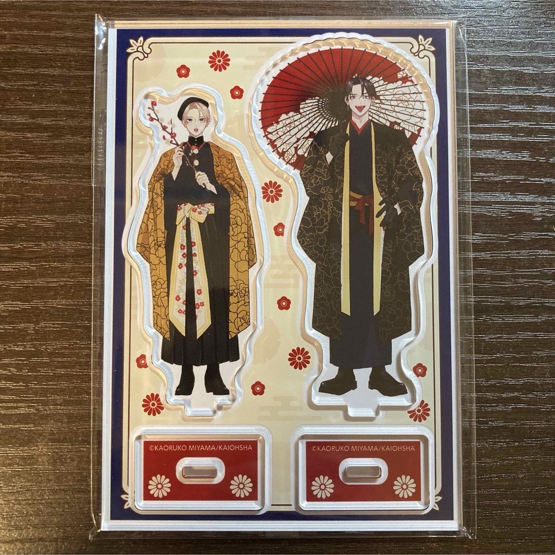 新品未開封 佐々木と宮野 平野と鍵浦 同人誌クラフトキット ブック